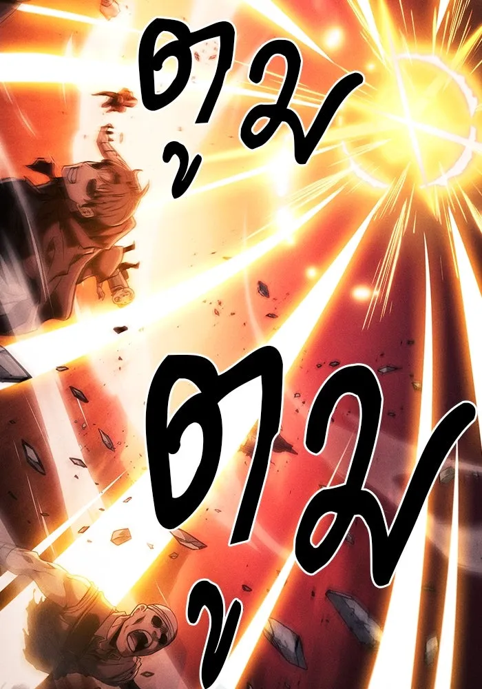 นักดาบอัจฉริยะจากอะคาเดมี ตอนที่ 88 รูปที่ 29