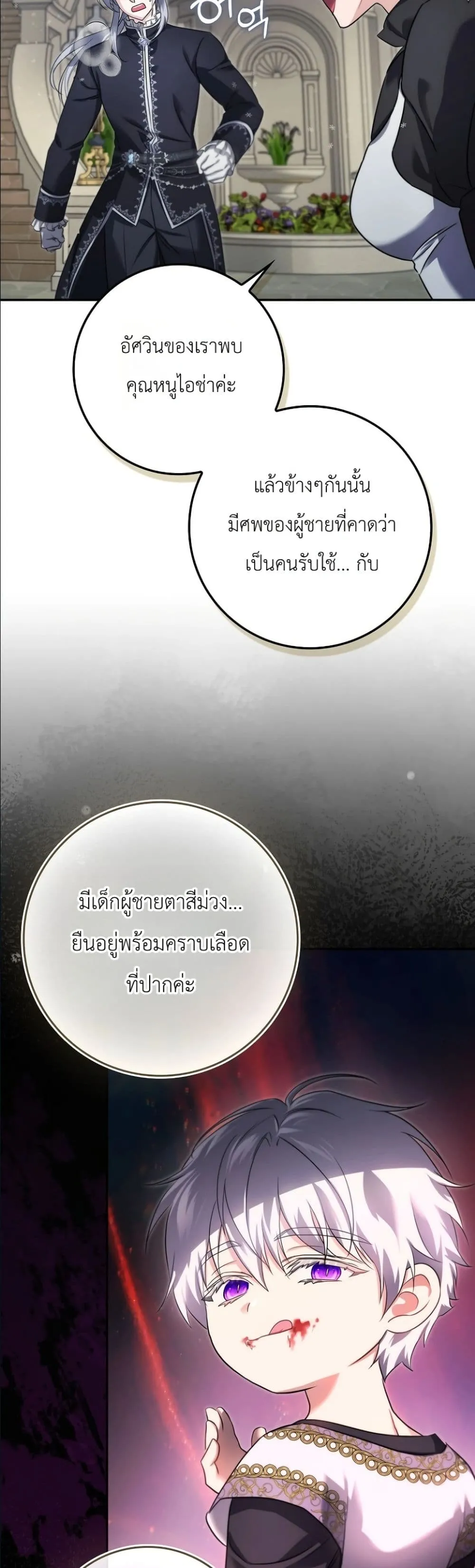 Manga-lc-com อ่านมังงะ อ่านการ์ตูน ออนไลน์ ฟรี I Am the 5-Year-Old Spy Who Kidnapped the Villain ตอนที่ 1 2 3 4 5 6 7 8 9 10 11 12 13 14 ฟรี ไม่มีโฆษณา Manga-lc - อ่าน มังงะ อ่าน การ์ตูน ออนไลน์ อ่านมังงะ ฟรี