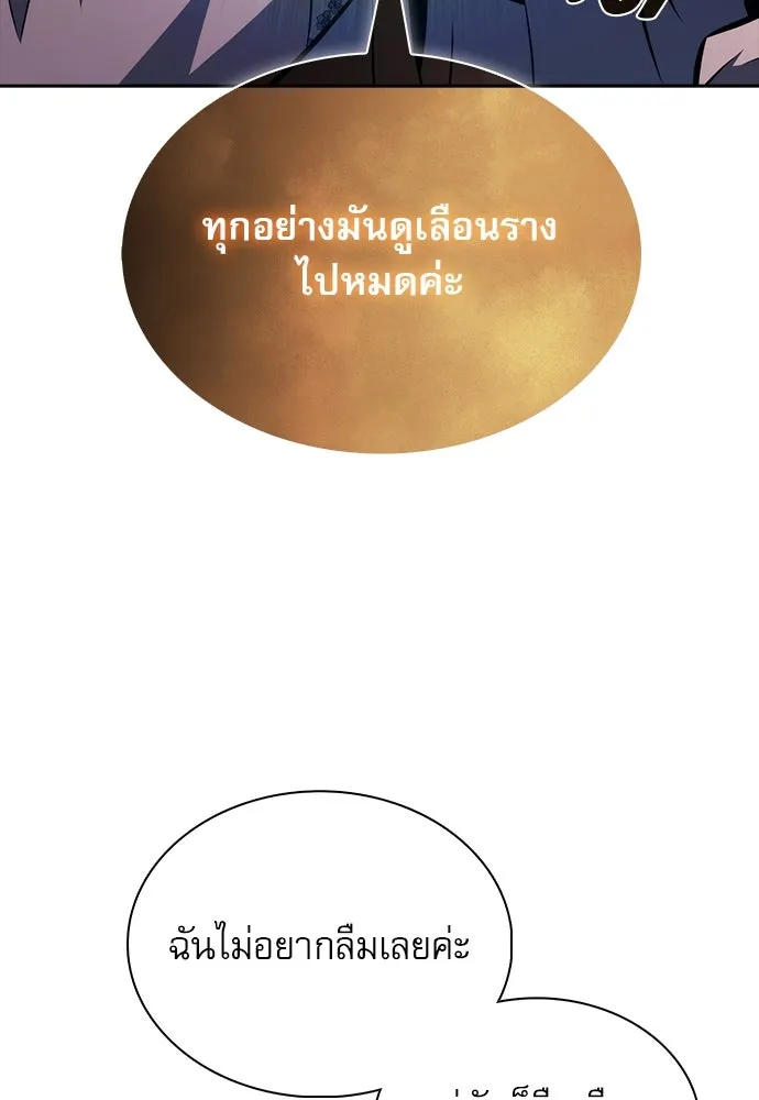 ครัวผู้กล้าท้าให้ชิม ตอนที่ 16 รูปที่ 41