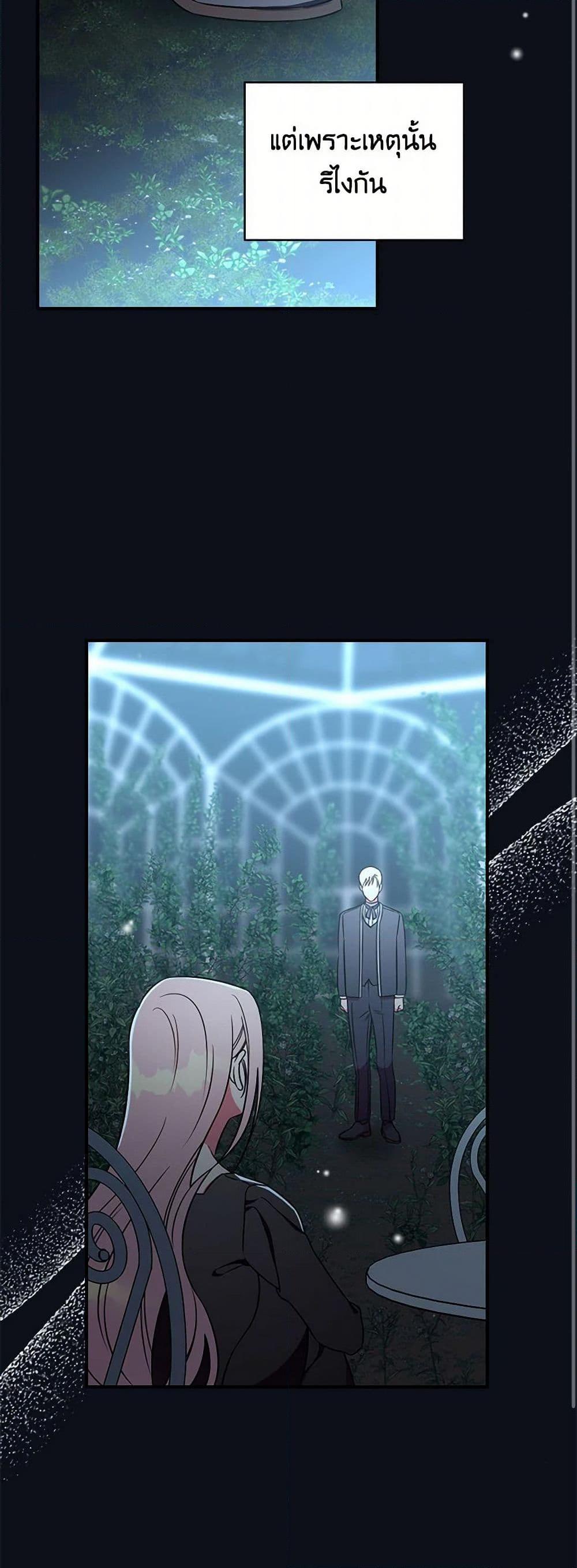 Manga-lc-com อ่านมังงะ อ่านการ์ตูน ออนไลน์ ฟรี Duchess in the Glass House ตอนที่ 1 2 3 4 5 6 7 8 9 10 11 12 13 14 ฟรี ไม่มีโฆษณา Manga-lc - อ่าน มังงะ อ่าน การ์ตูน ออนไลน์ อ่านมังงะ ฟรี