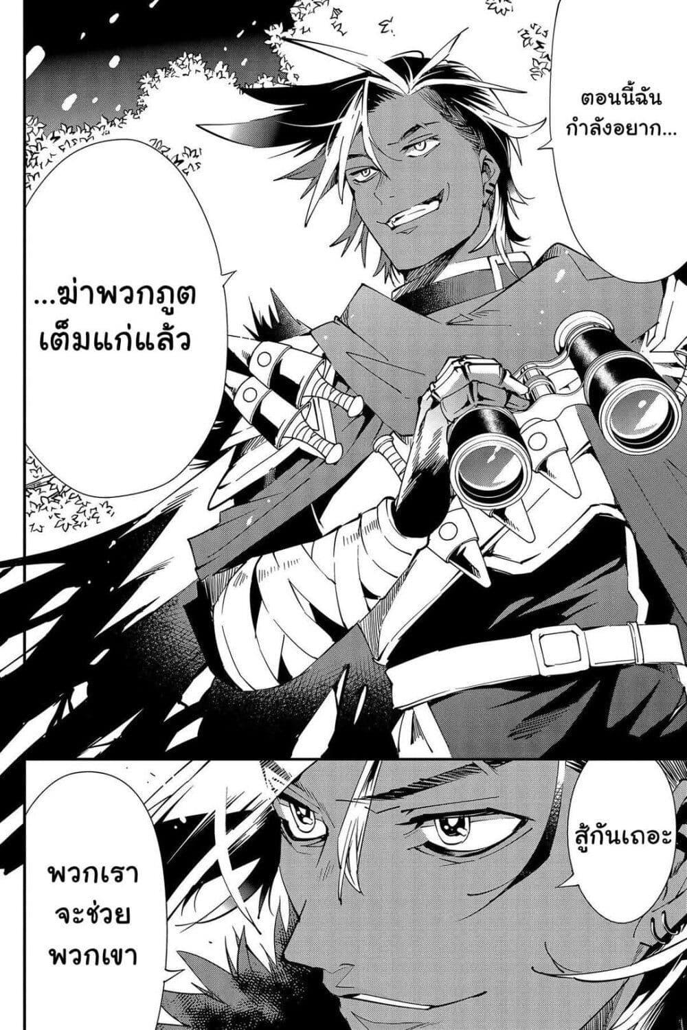 Manga-lc-com อ่านมังงะ อ่านการ์ตูน ออนไลน์ ฟรี Yuusha-kei ni Shosu Choubatsu Yuusha 9004-tai Keimu Kiroku ตอนที่ 1 2 3 4 5 6 7 8 9 10 11 12 13 14 ฟรี ไม่มีโฆษณา Manga-lc - อ่าน มังงะ อ่าน การ์ตูน ออนไลน์ อ่านมังงะ ฟรี