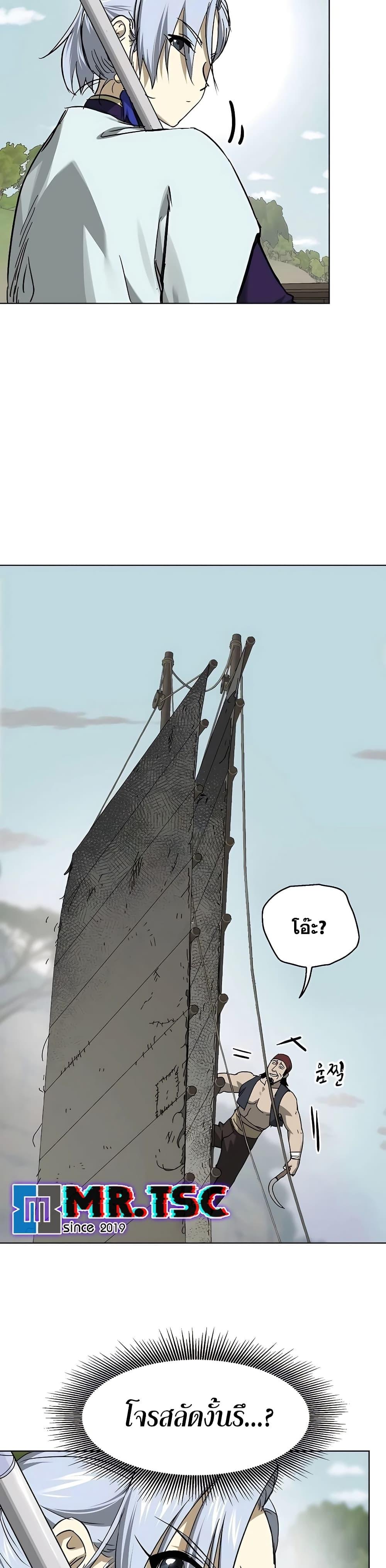 Manga-lc-com อ่านมังงะ อ่านการ์ตูน ออนไลน์ ฟรี Infinite Level Up in Murim ตอนที่ 1 2 3 4 5 6 7 8 9 10 11 12 13 14 ฟรี ไม่มีโฆษณา Manga-lc - อ่าน มังงะ อ่าน การ์ตูน ออนไลน์ อ่านมังงะ ฟรี