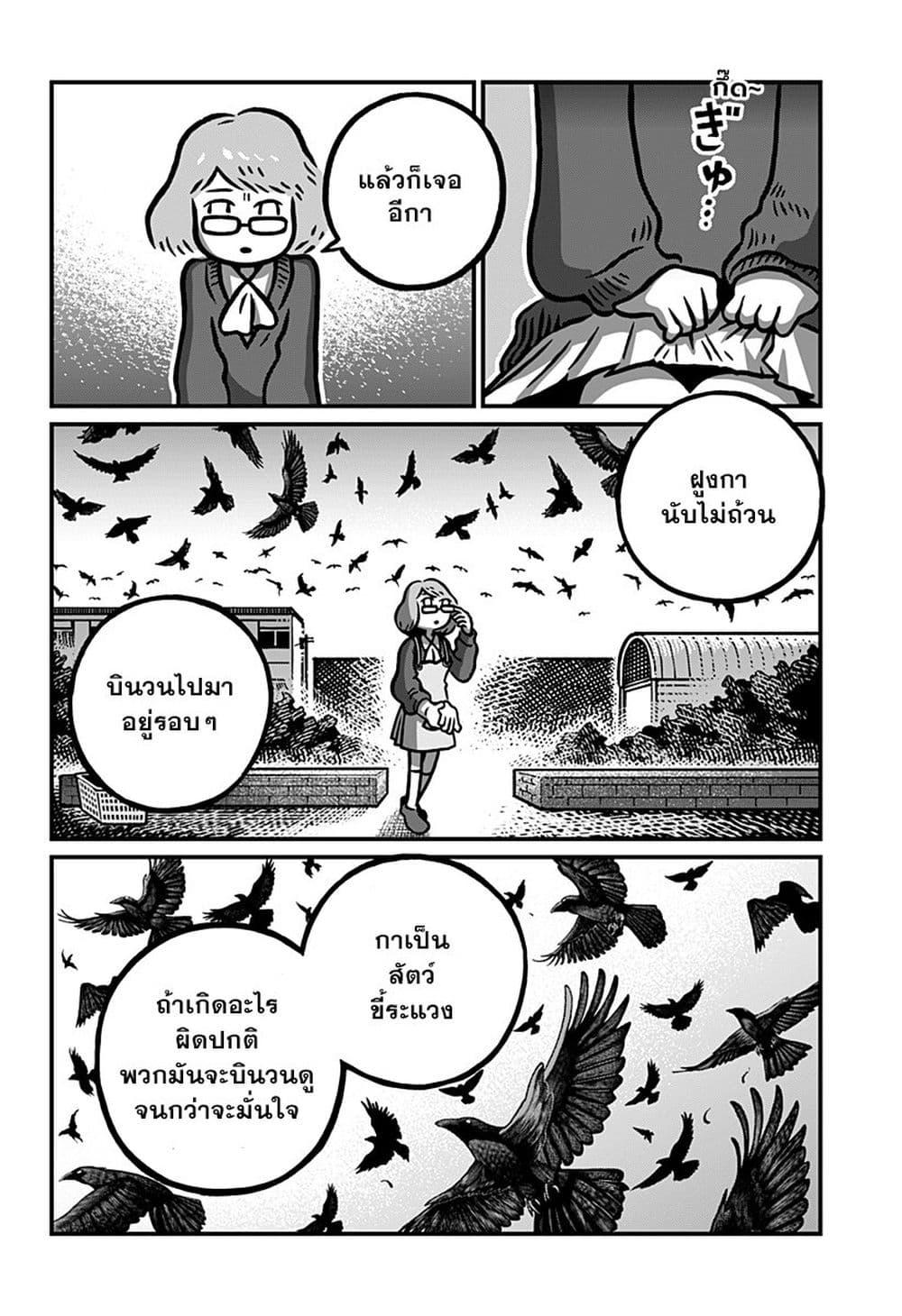 Manga-lc-com อ่านมังงะ อ่านการ์ตูน ออนไลน์ ฟรี Kowaiyasan ตอนที่ 1 2 3 4 5 6 7 8 9 10 11 12 13 14 ฟรี ไม่มีโฆษณา Manga-lc - อ่าน มังงะ อ่าน การ์ตูน ออนไลน์ อ่านมังงะ ฟรี