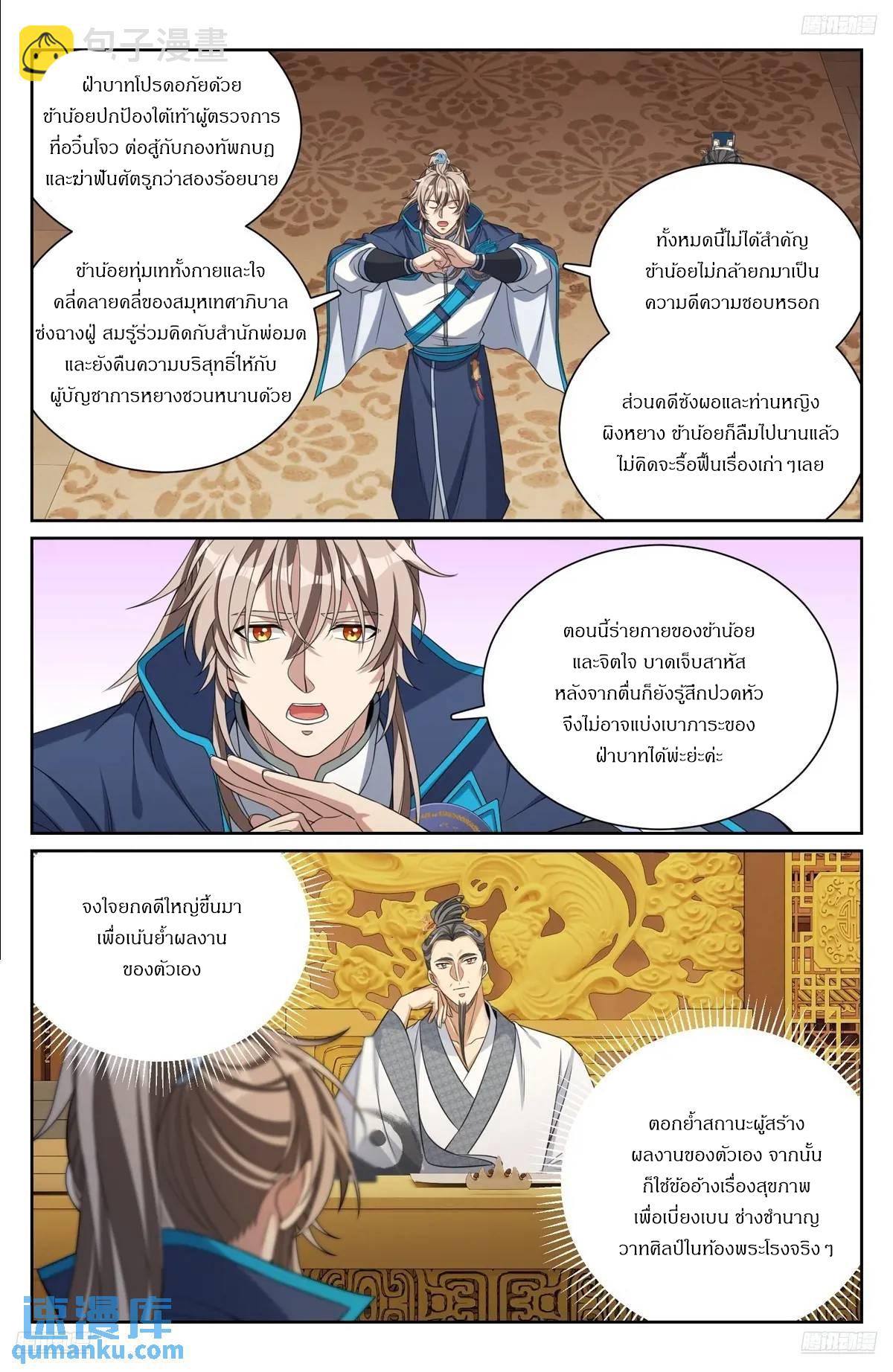 Manga-lc-com อ่านมังงะ อ่านการ์ตูน ออนไลน์ ฟรี Nightwatcher ตอนที่ 1 2 3 4 5 6 7 8 9 10 11 12 13 14 ฟรี ไม่มีโฆษณา Manga-lc - อ่าน มังงะ อ่าน การ์ตูน ออนไลน์ อ่านมังงะ ฟรี
