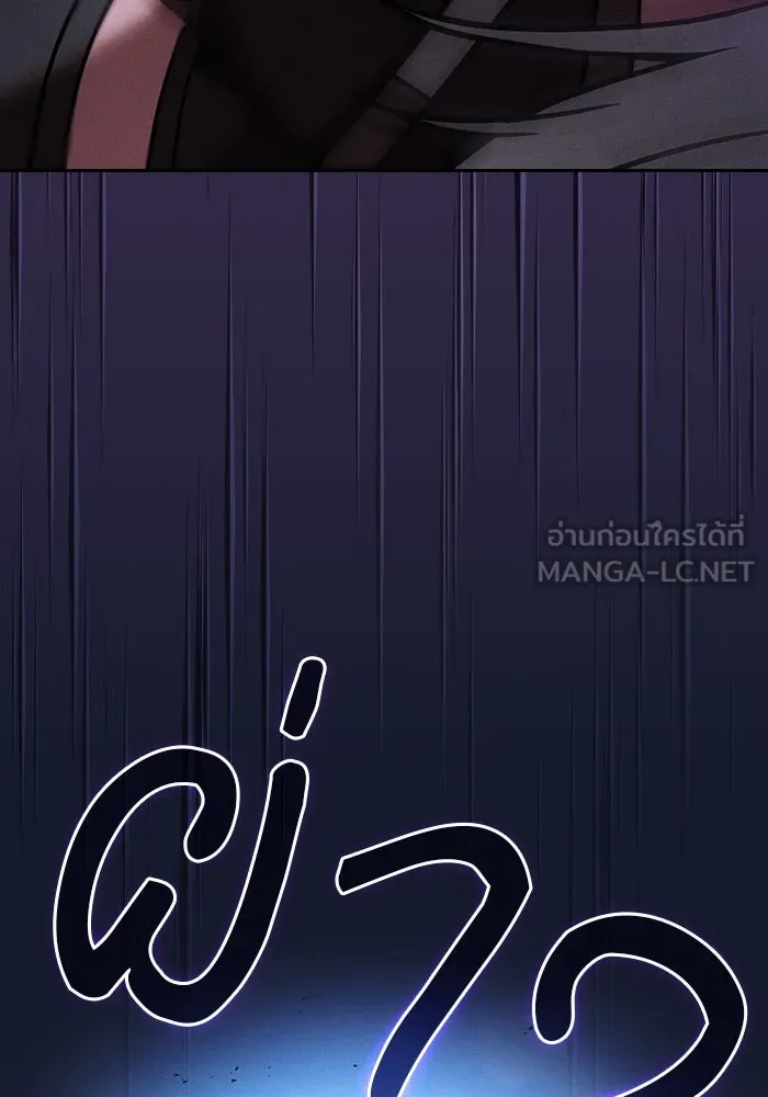 นักดาบอัจฉริยะจากอะคาเดมี ตอนที่ 91 รูปที่ 147