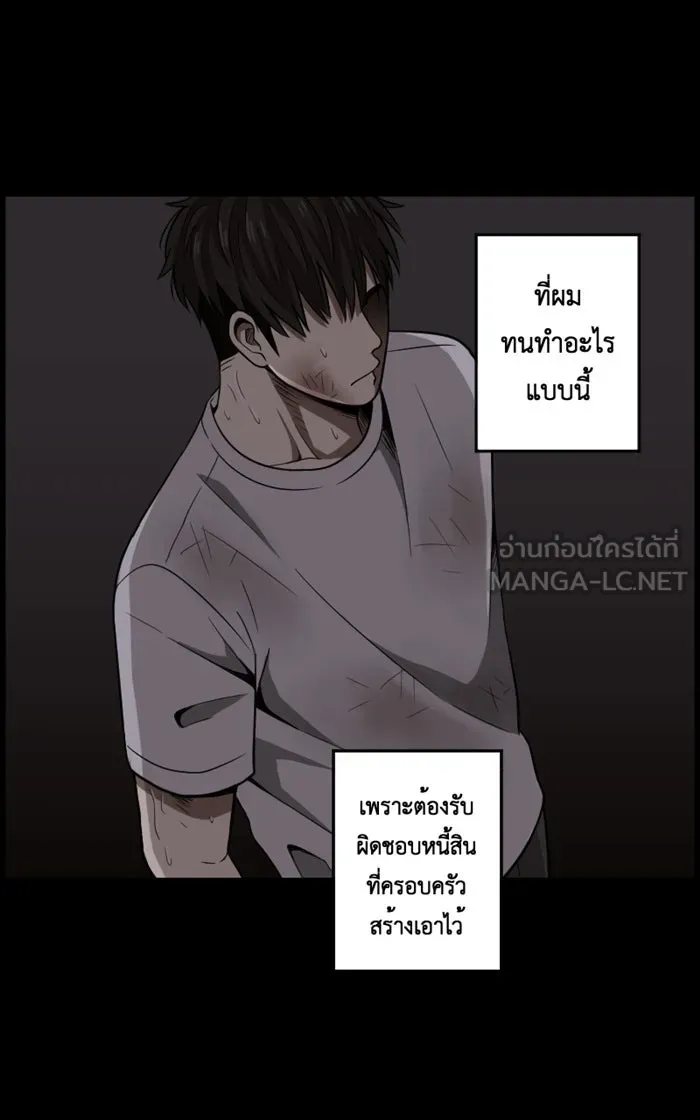 Hunter Game ตอนที่ 1  (the beginning) รูปที่ 12