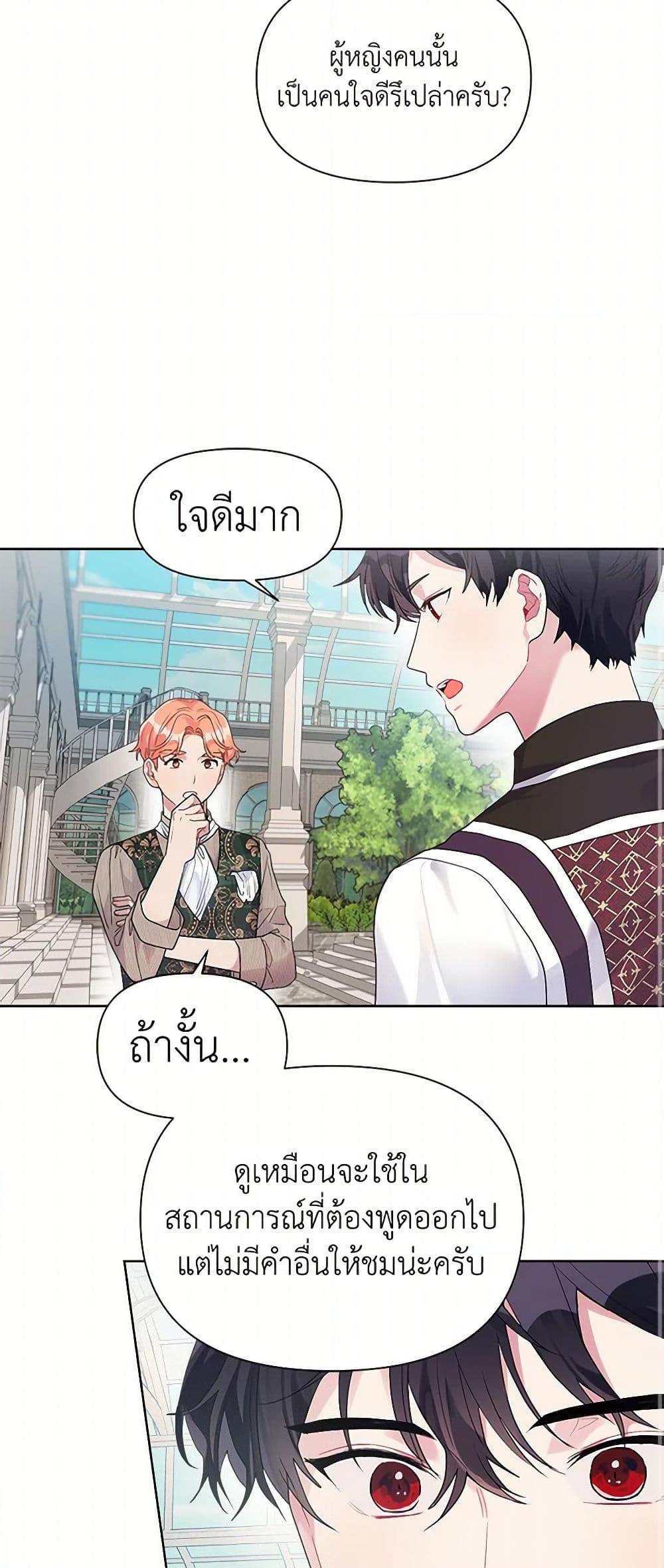 Manga-lc-com อ่านมังงะ อ่านการ์ตูน ออนไลน์ ฟรี The Archvillain’s Daughter-in-Law ตอนที่ 1 2 3 4 5 6 7 8 9 10 11 12 13 14 ฟรี ไม่มีโฆษณา Manga-lc - อ่าน มังงะ อ่าน การ์ตูน ออนไลน์ อ่านมังงะ ฟรี