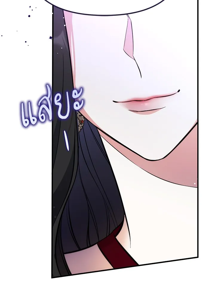 แด่ตัวละครโปรดที่ถูกทิ้ง ตอนที่ 16 รูปที่ 47