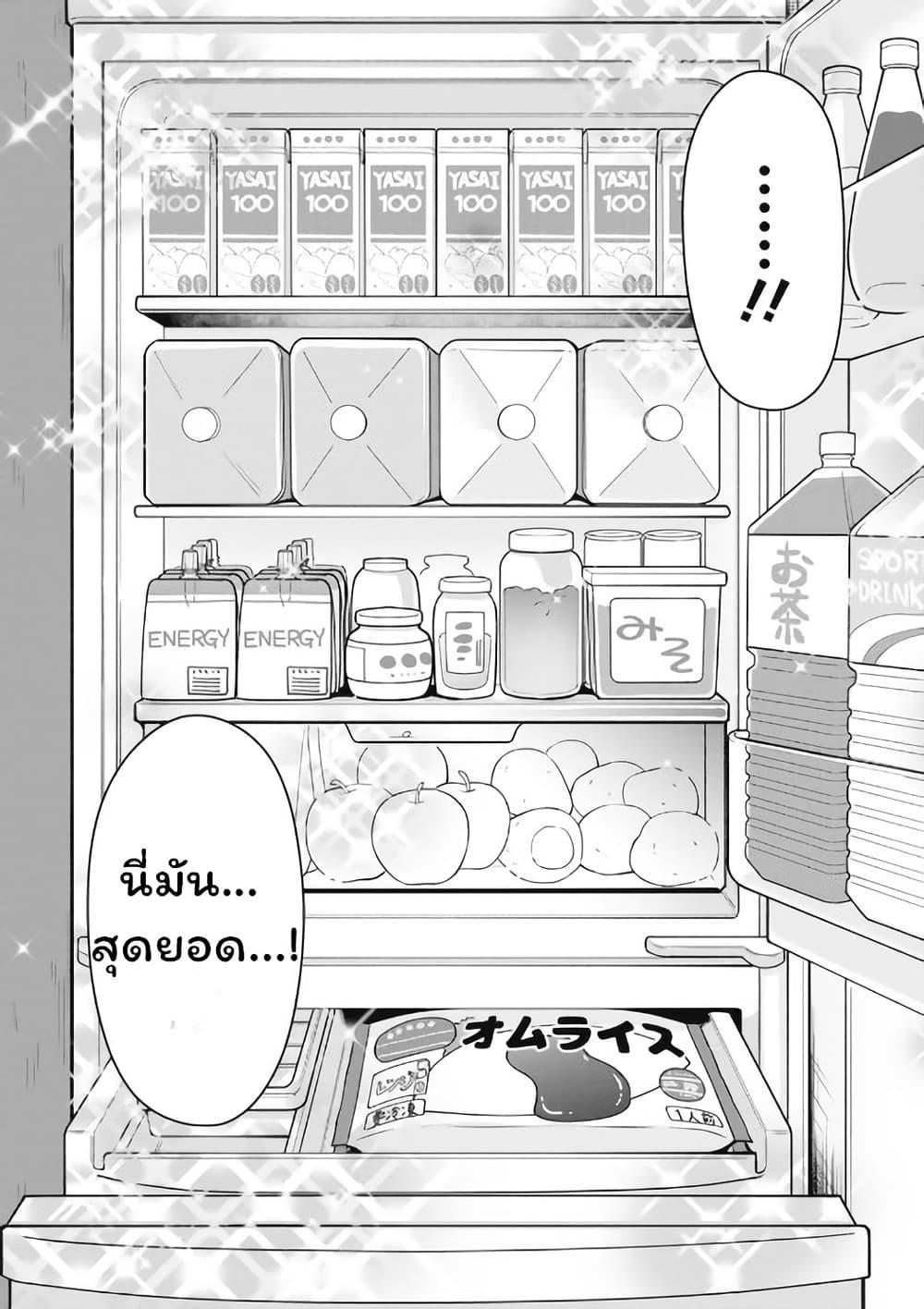 Manga-lc-com อ่านมังงะ อ่านการ์ตูน ออนไลน์ ฟรี Gokumama ~The Story of a Yakuza Who Became a Mom~ ตอนที่ 1 2 3 4 5 6 7 8 9 10 11 12 13 14 ฟรี ไม่มีโฆษณา Manga-lc - อ่าน มังงะ อ่าน การ์ตูน ออนไลน์ อ่านมังงะ ฟรี