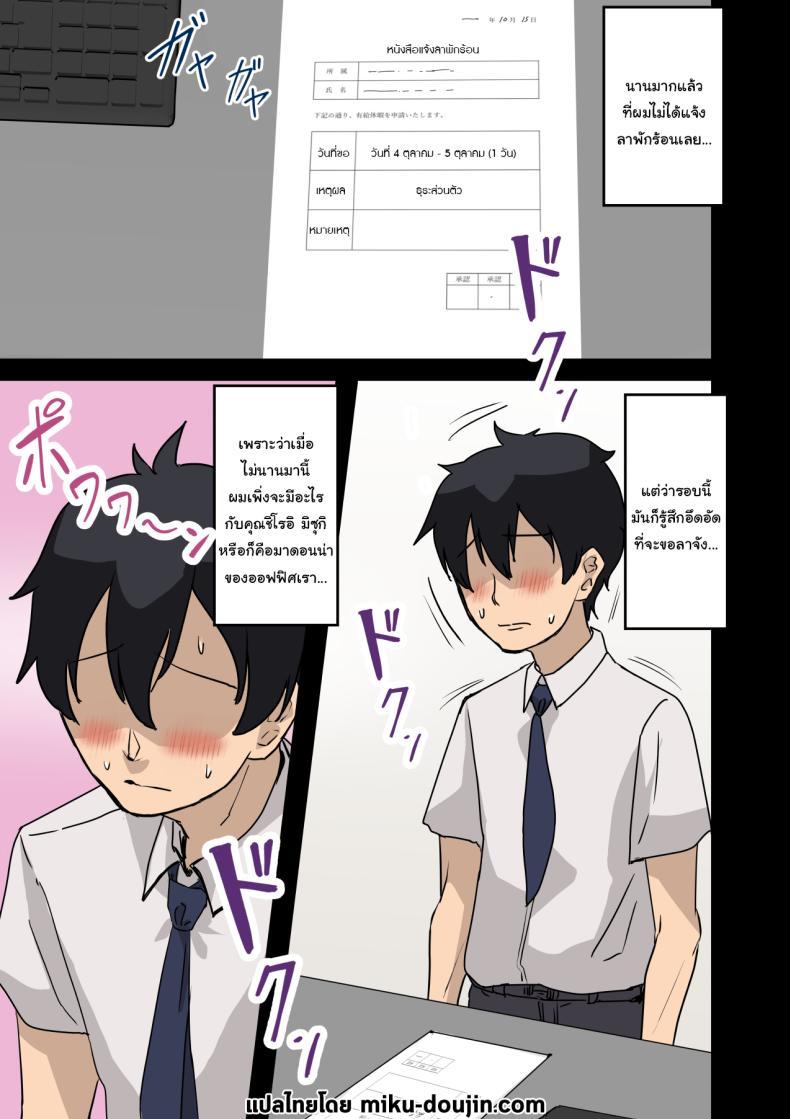 Doujin-Lc- อ่าน โดจิน มังฮวา เกาหลี ญี่ปุ่น จีน แปลไทย สาเหตุที่ทำให้ผมได้อยู่กับเธอ [Amatani Haruka] Kaisha no Madonna to Lucky de Yareta Hanashi How I Got Lucky and Banged the Company's Madonna ตอนที่ 1 2 3 4 5 6 7 8 9 10 11 12 13 14 ฟรี ไม่มีโฆษณา อ่าน โดจิน Manhwa เกาหลี ญี่ปุ่น จีน เรามีครบ คัดมาให้เน้นๆ โดจิน 18+ รับประกันความฟินโดย  Doujin Lc