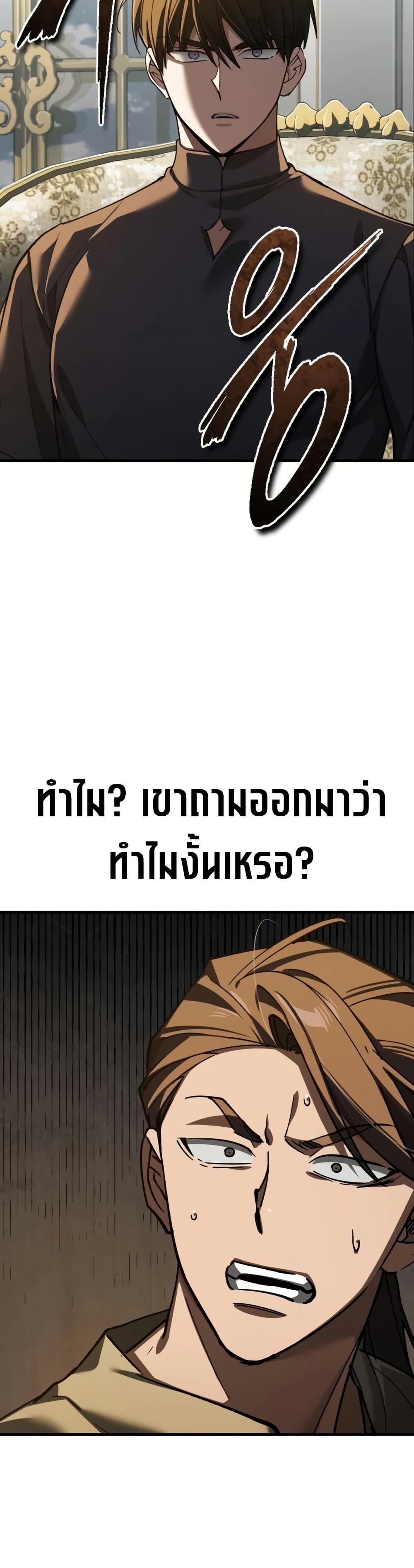 Manga-lc-com อ่านมังงะ อ่านการ์ตูน ออนไลน์ ฟรี The Heavenly Demon Can’t Live a Normal Life ตอนที่ 1 2 3 4 5 6 7 8 9 10 11 12 13 14 ฟรี ไม่มีโฆษณา Manga-lc - อ่าน มังงะ อ่าน การ์ตูน ออนไลน์ อ่านมังงะ ฟรี