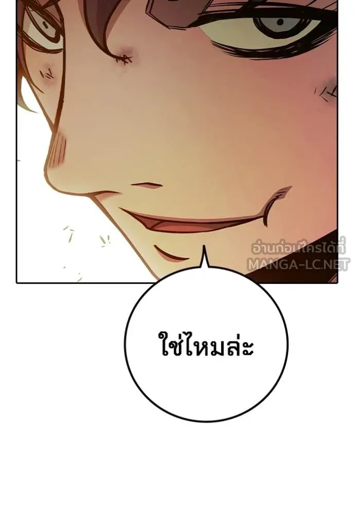 เยาวชนคนคุก ตอนที่ 88 รูปที่ 63