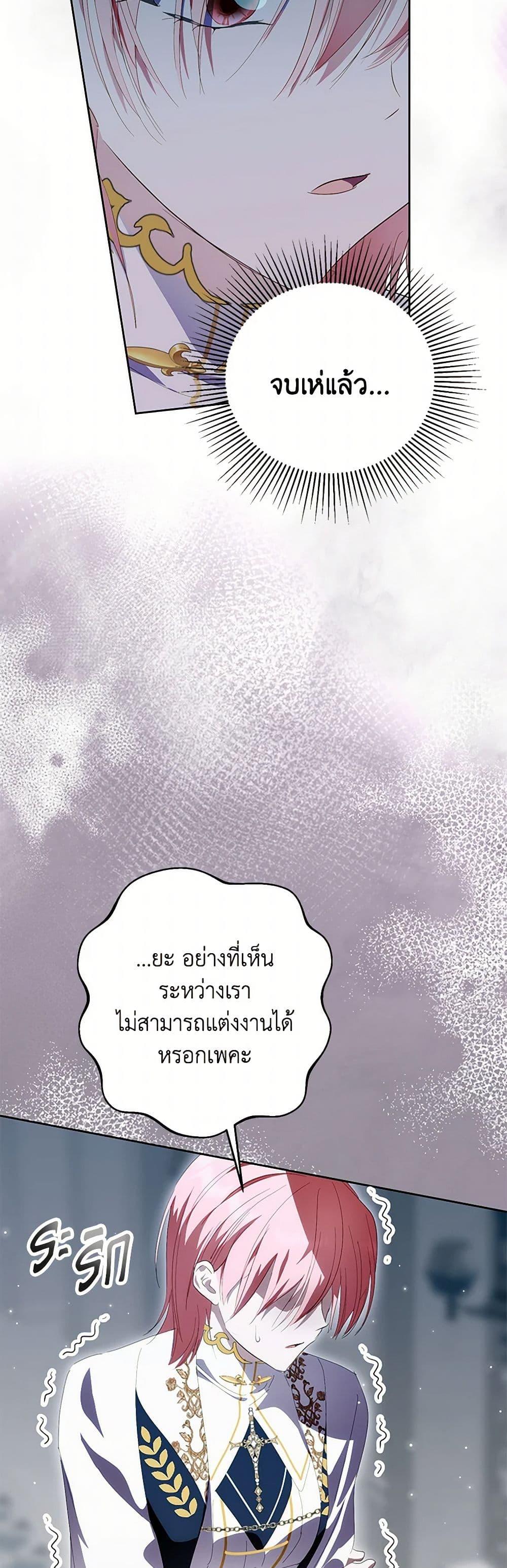 Manga-lc-com อ่านมังงะ อ่านการ์ตูน ออนไลน์ ฟรี If You Remove the Kind Protagonist’s Mask ตอนที่ 1 2 3 4 5 6 7 8 9 10 11 12 13 14 ฟรี ไม่มีโฆษณา Manga-lc - อ่าน มังงะ อ่าน การ์ตูน ออนไลน์ อ่านมังงะ ฟรี