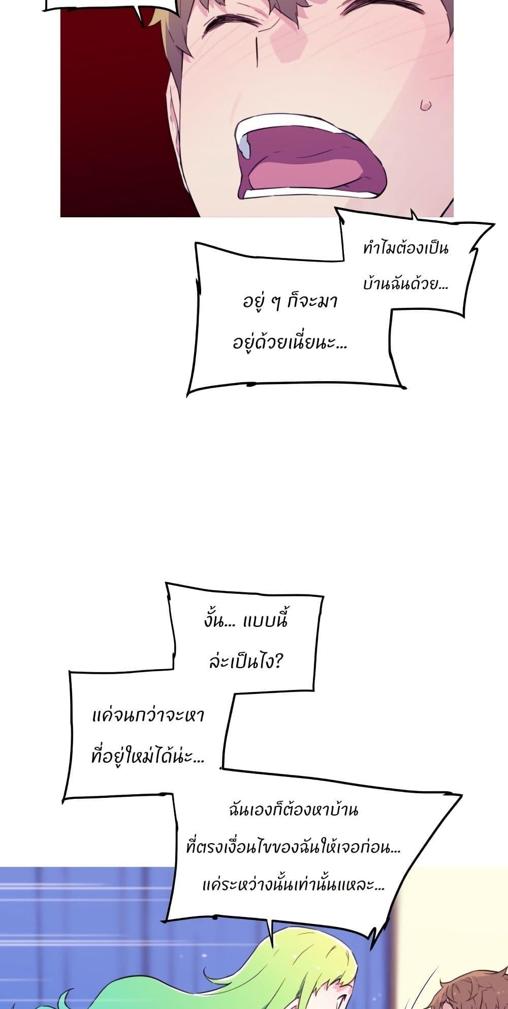 Manga-lc-com อ่านมังงะ อ่านการ์ตูน ออนไลน์ ฟรี Otherworld ตอนที่ 1 2 3 4 5 6 7 8 9 10 11 12 13 14 ฟรี ไม่มีโฆษณา Manga-lc - อ่าน มังงะ อ่าน การ์ตูน ออนไลน์ อ่านมังงะ ฟรี