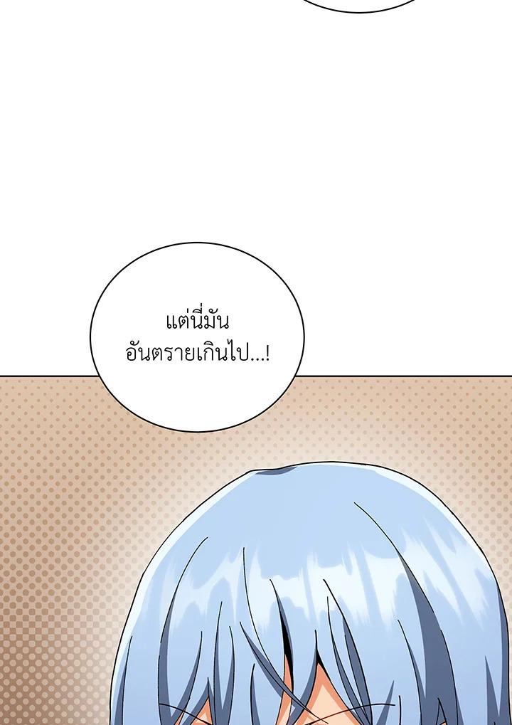 Doujin-Lc- อ่าน โดจิน มังฮวา เกาหลี ญี่ปุ่น จีน แปลไทย Necromancer Academy ตอนที่ 1 2 3 4 5 6 7 8 9 10 11 12 13 14 ฟรี ไม่มีโฆษณา อ่าน โดจิน Manhwa เกาหลี ญี่ปุ่น จีน เรามีครบ คัดมาให้เน้นๆ โดจิน 18+ รับประกันความฟินโดย  Doujin Lc
