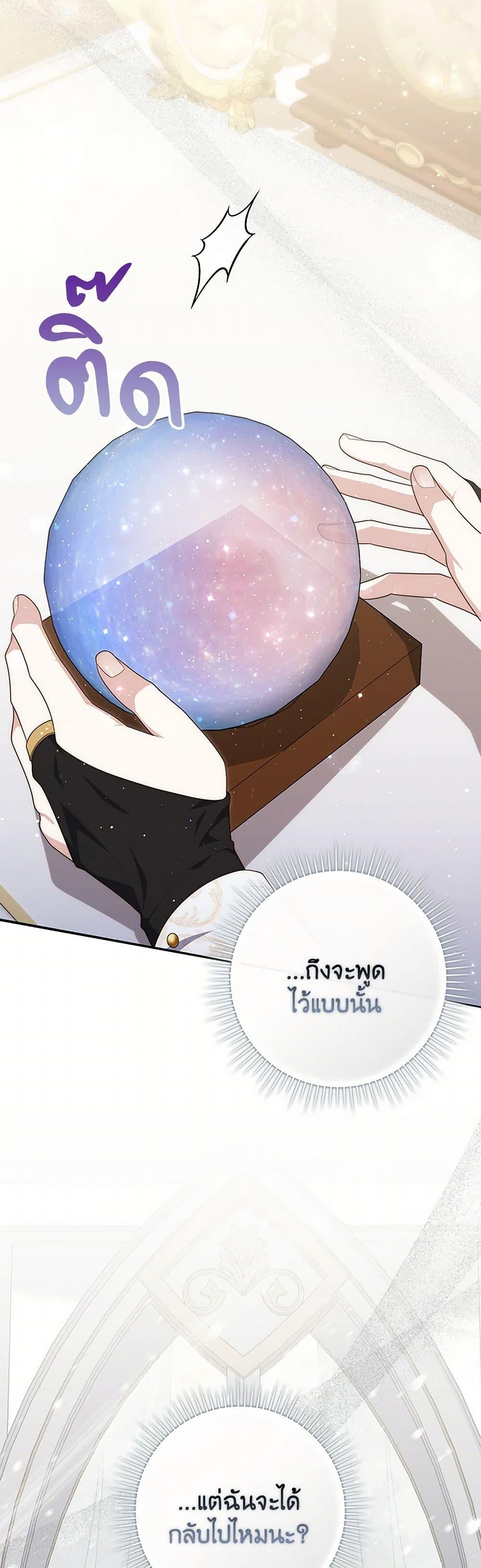Manga-lc-com อ่านมังงะ อ่านการ์ตูน ออนไลน์ ฟรี Fortune-Telling Lady ตอนที่ 1 2 3 4 5 6 7 8 9 10 11 12 13 14 ฟรี ไม่มีโฆษณา Manga-lc - อ่าน มังงะ อ่าน การ์ตูน ออนไลน์ อ่านมังงะ ฟรี