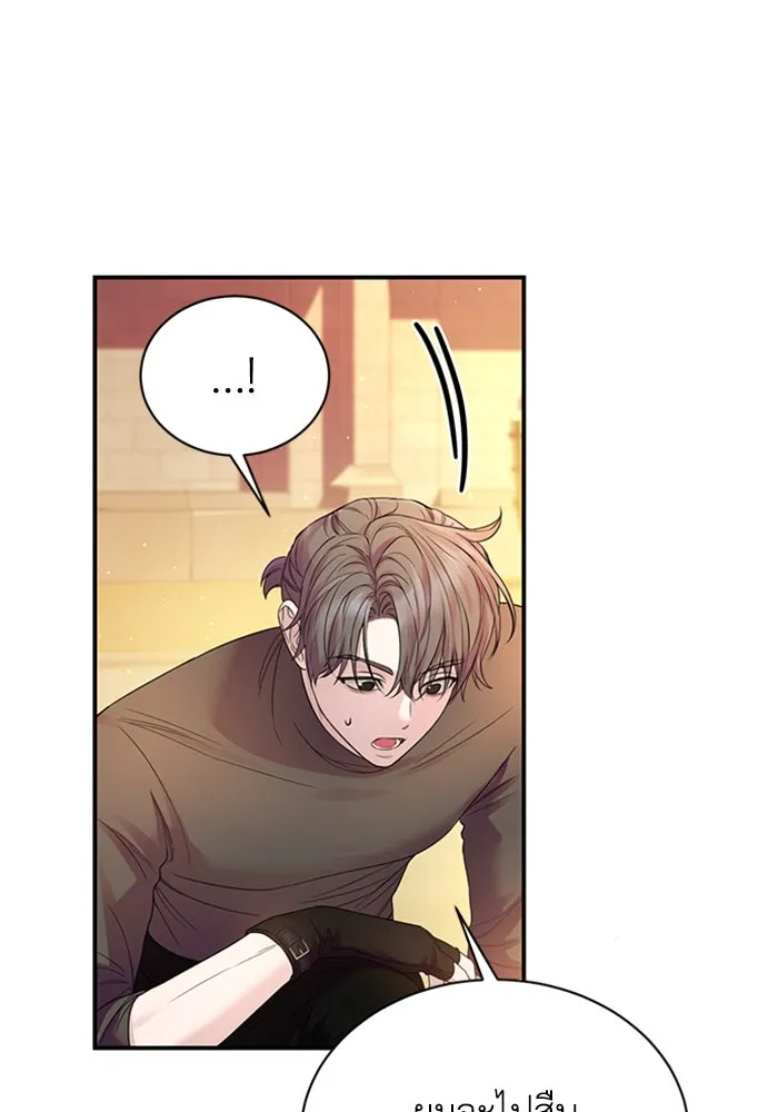 ไหนบอกว่าฉันใกล้ตาย ตอนที่ 49 รูปที่ 77