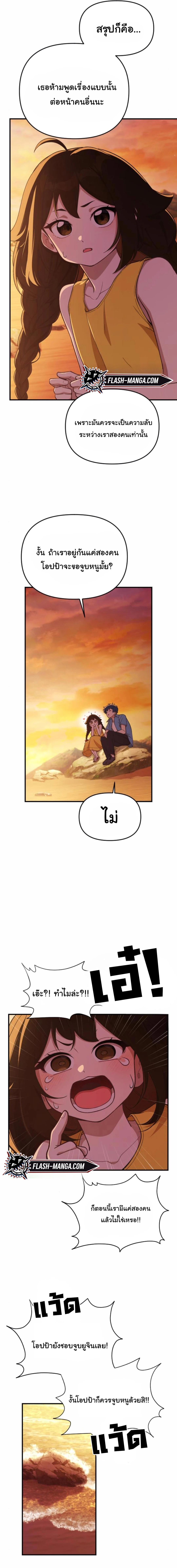 Manga-lc-com อ่านมังงะ อ่านการ์ตูน ออนไลน์ ฟรี The Genius Wants to be Ordinary! ตอนที่ 1 2 3 4 5 6 7 8 9 10 11 12 13 14 ฟรี ไม่มีโฆษณา Manga-lc - อ่าน มังงะ อ่าน การ์ตูน ออนไลน์ อ่านมังงะ ฟรี