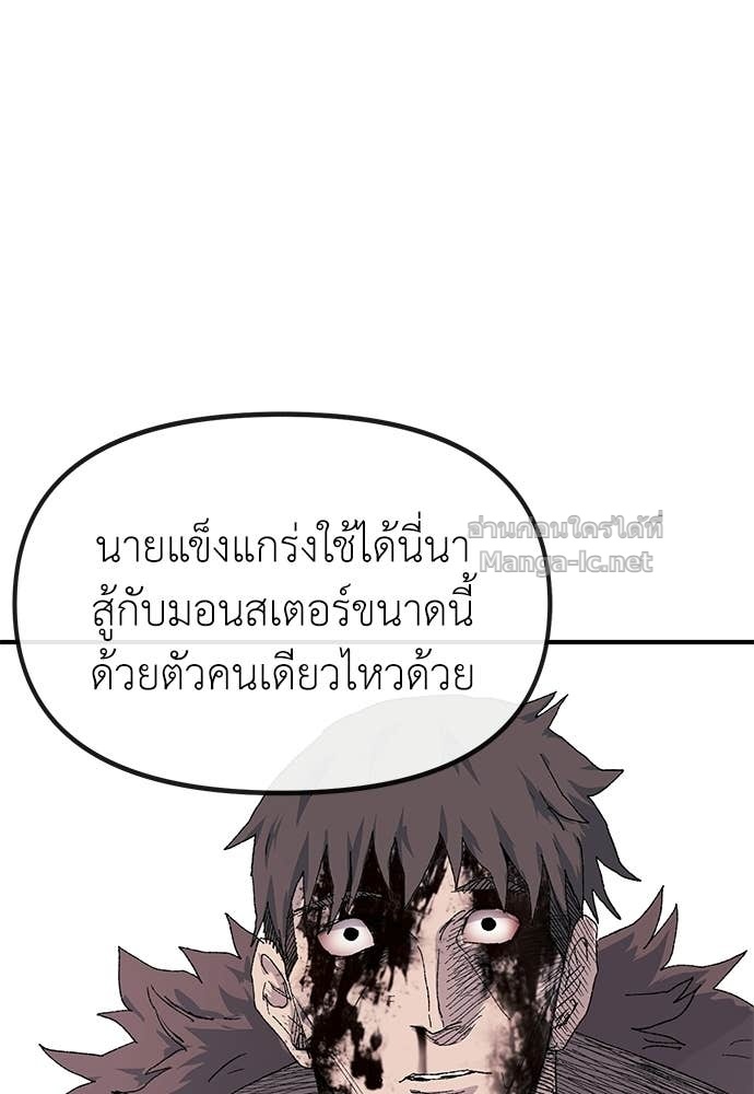 Doujin-Lc- อ่าน โดจิน มังฮวา เกาหลี ญี่ปุ่น จีน แปลไทย สารสุดท้ายจากโครงกระดูก ตอนที่ 1 2 3 4 5 6 7 8 9 10 11 12 13 14 ฟรี ไม่มีโฆษณา อ่าน โดจิน Manhwa เกาหลี ญี่ปุ่น จีน เรามีครบ คัดมาให้เน้นๆ โดจิน 18+ รับประกันความฟินโดย Doujin Lc