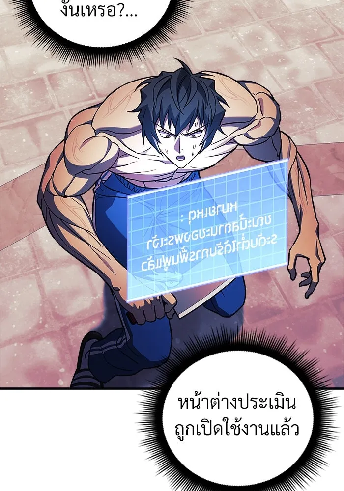 สัปดาห์นี้งดอัปตอนใหม่ ตอนที่ 73 รูปที่ 100