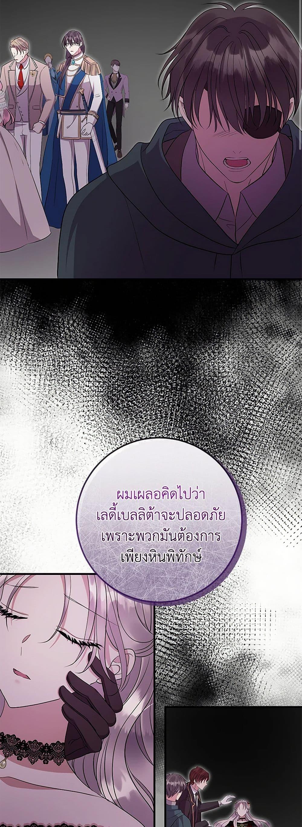 Manga-lc-com อ่านมังงะ อ่านการ์ตูน ออนไลน์ ฟรี Move, I’m Deciding the Ending! ตอนที่ 1 2 3 4 5 6 7 8 9 10 11 12 13 14 ฟรี ไม่มีโฆษณา Manga-lc - อ่าน มังงะ อ่าน การ์ตูน ออนไลน์ อ่านมังงะ ฟรี