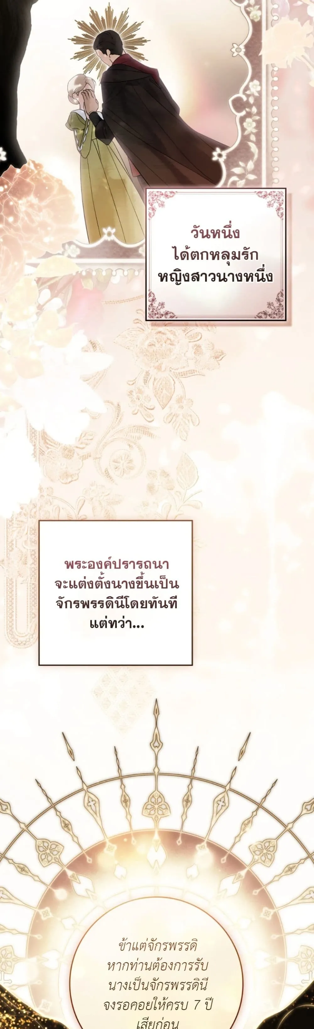 Manga-lc-com อ่านมังงะ อ่านการ์ตูน ออนไลน์ ฟรี A Wicked Husband ตอนที่ 1 2 3 4 5 6 7 8 9 10 11 12 13 14 ฟรี ไม่มีโฆษณา Manga-lc - อ่าน มังงะ อ่าน การ์ตูน ออนไลน์ อ่านมังงะ ฟรี