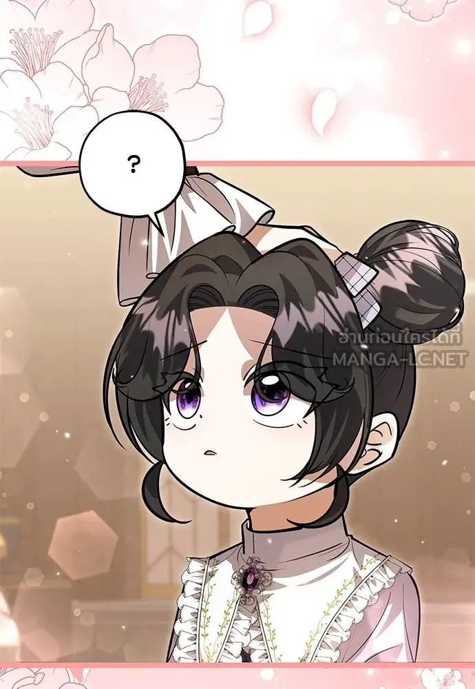 ป๊ะป๋าขา หนูลาแล้ว ตอนที่ 35 รูปที่ 72