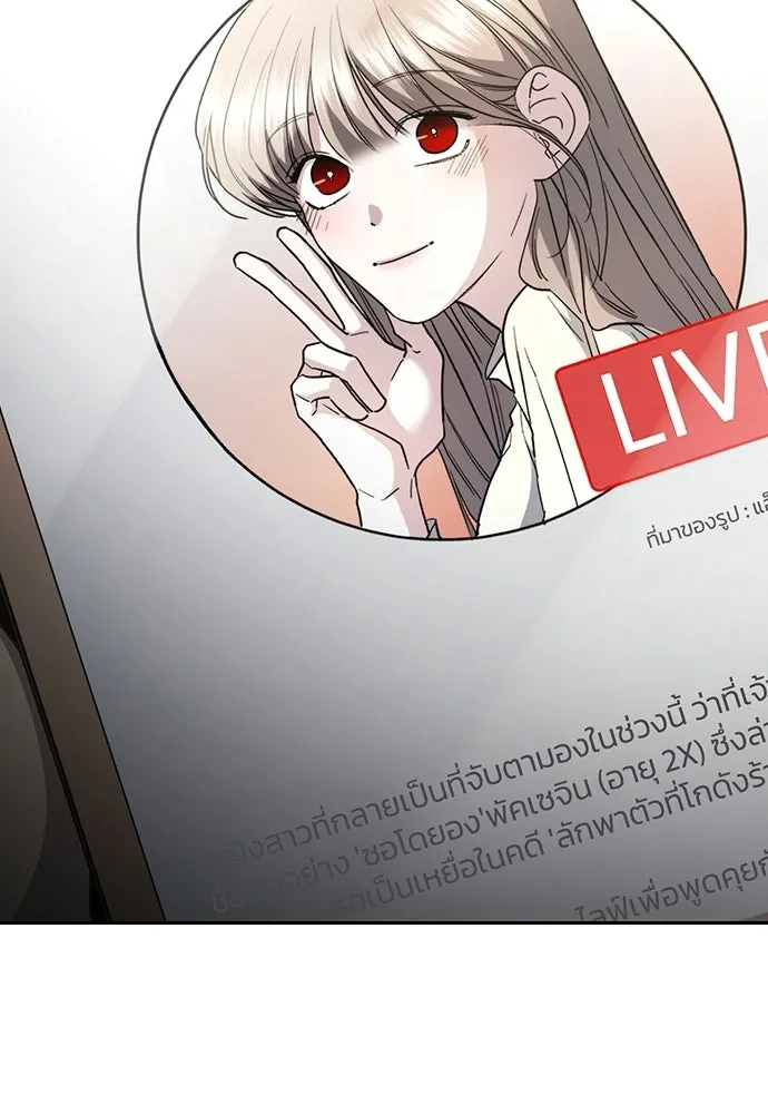 รักแล้วห้ามเลิก ตอนที่ 59 รูปที่ 169