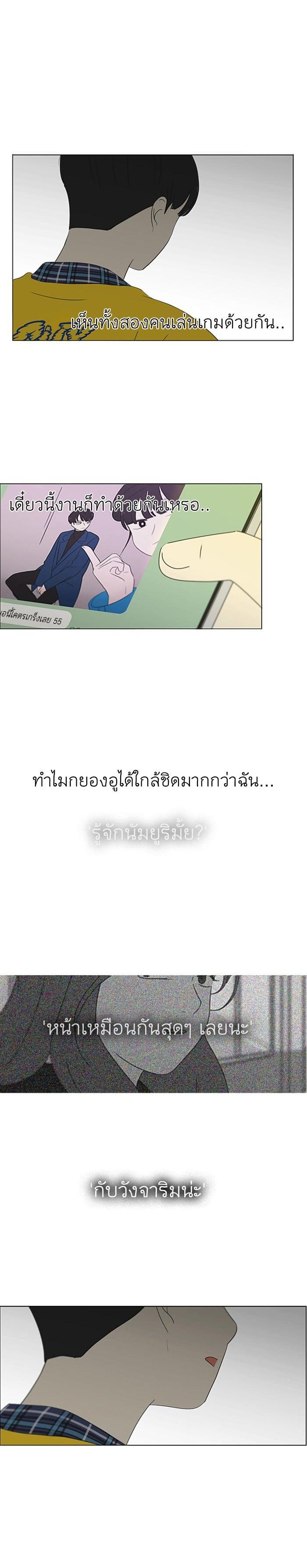 Manga-lc-com อ่านมังงะ อ่านการ์ตูน ออนไลน์ ฟรี Love Revolution รักนี้ต้องปฏิวัติ ตอนที่ 1 2 3 4 5 6 7 8 9 10 11 12 13 14 ฟรี ไม่มีโฆษณา Manga-lc - อ่าน มังงะ อ่าน การ์ตูน ออนไลน์ อ่านมังงะ ฟรี