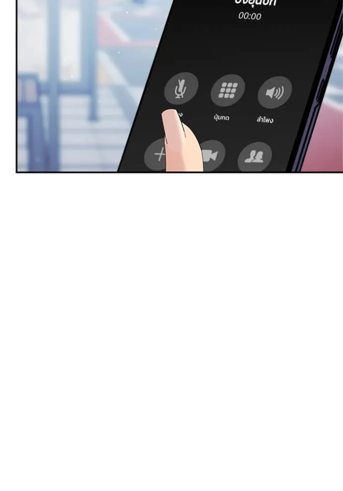 couple breaker ตอนที่ 76 รูปที่ 50