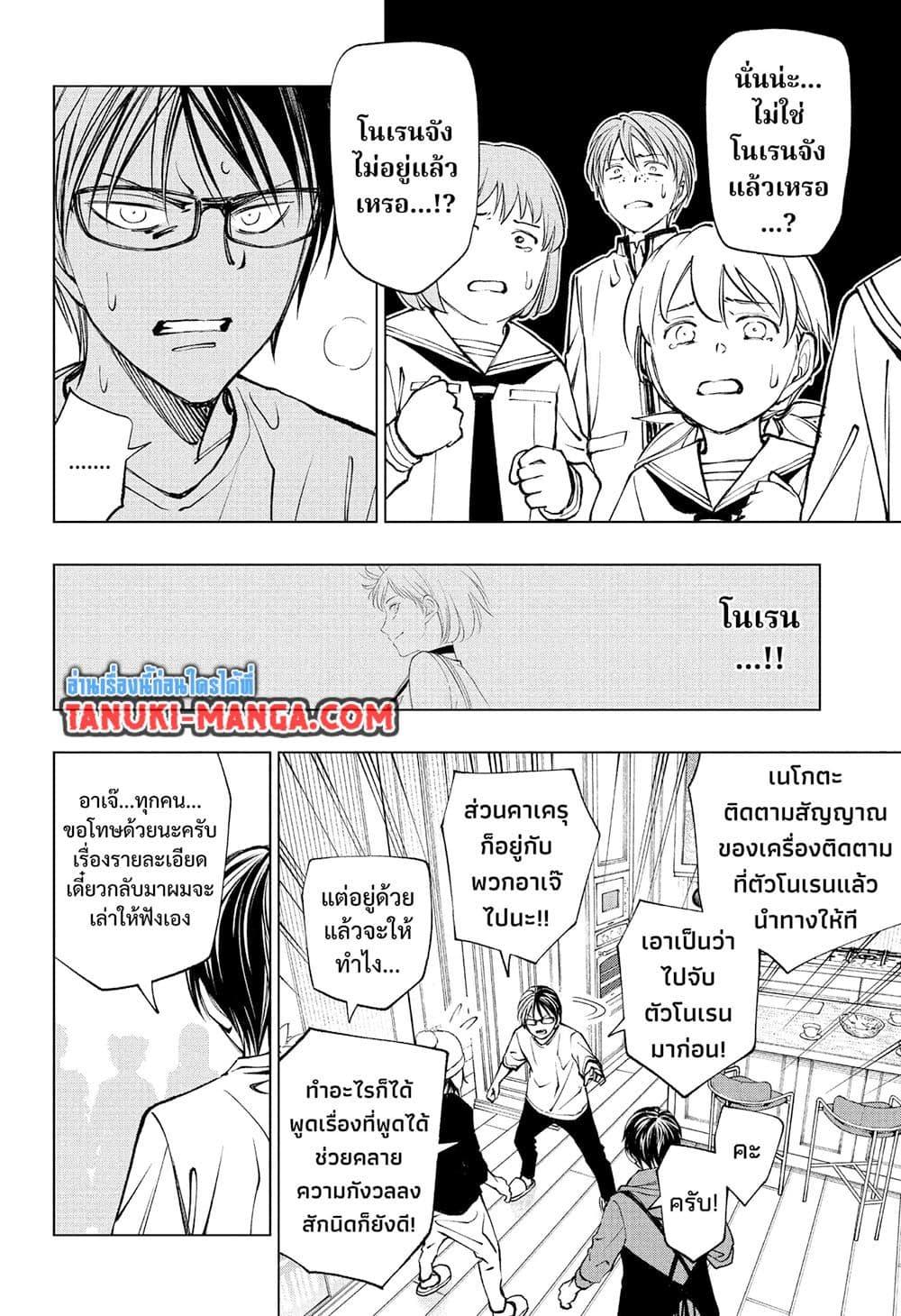 Manga-lc-com อ่านมังงะ อ่านการ์ตูน ออนไลน์ ฟรี Kill Blue ตอนที่ 1 2 3 4 5 6 7 8 9 10 11 12 13 14 ฟรี ไม่มีโฆษณา Manga-lc - อ่าน มังงะ อ่าน การ์ตูน ออนไลน์ อ่านมังงะ ฟรี