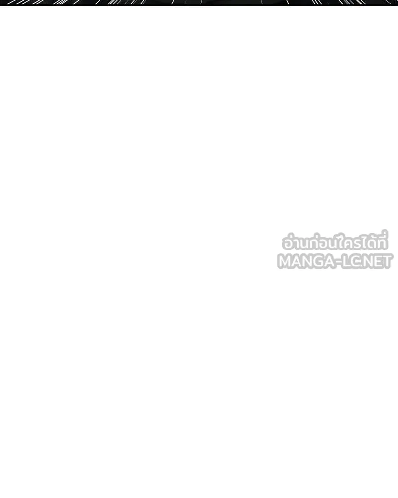 โรงเรียนสัตว์กินเนื้อ ตอนที่ 80 รูปที่ 15