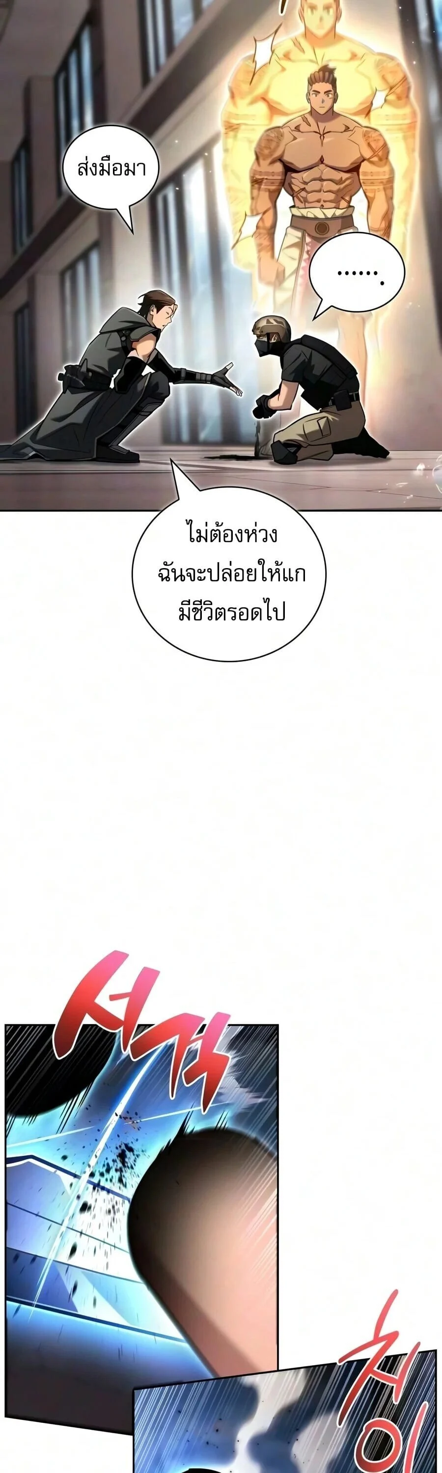 Manga-lc-com อ่านมังงะ อ่านการ์ตูน ออนไลน์ ฟรี A Wimp’s Strategy Guide to Conquer the Tower กลยุทธ์พิชิตหอค ตอนที่ 1 2 3 4 5 6 7 8 9 10 11 12 13 14 ฟรี ไม่มีโฆษณา Manga-lc - อ่าน มังงะ อ่าน การ์ตูน ออนไลน์ อ่านมังงะ ฟรี