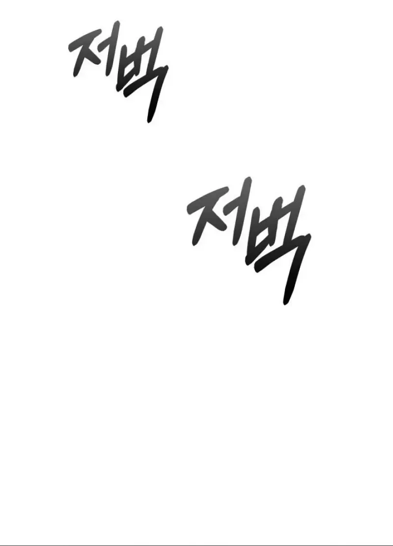 Pick Me Up_ Infinite Gacha ตอนที่ ตอนที่ 190 รูปที่ 49