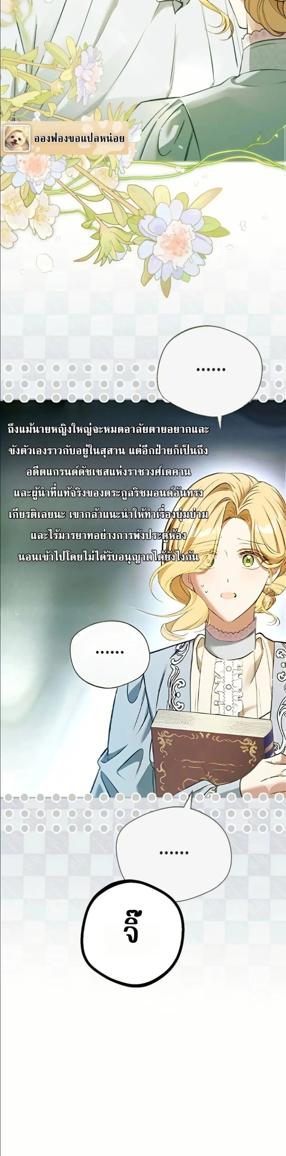 Manga-lc-com อ่านมังงะ อ่านการ์ตูน ออนไลน์ ฟรี This Is What Revenge Looks Like ตอนที่ 1 2 3 4 5 6 7 8 9 10 11 12 13 14 ฟรี ไม่มีโฆษณา Manga-lc - อ่าน มังงะ อ่าน การ์ตูน ออนไลน์ อ่านมังงะ ฟรี