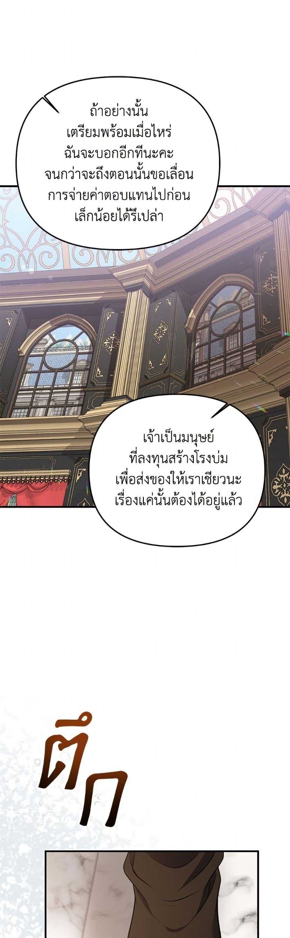 Manga-lc-com อ่านมังงะ อ่านการ์ตูน ออนไลน์ ฟรี Materialistic Princess ตอนที่ 1 2 3 4 5 6 7 8 9 10 11 12 13 14 ฟรี ไม่มีโฆษณา Manga-lc - อ่าน มังงะ อ่าน การ์ตูน ออนไลน์ อ่านมังงะ ฟรี