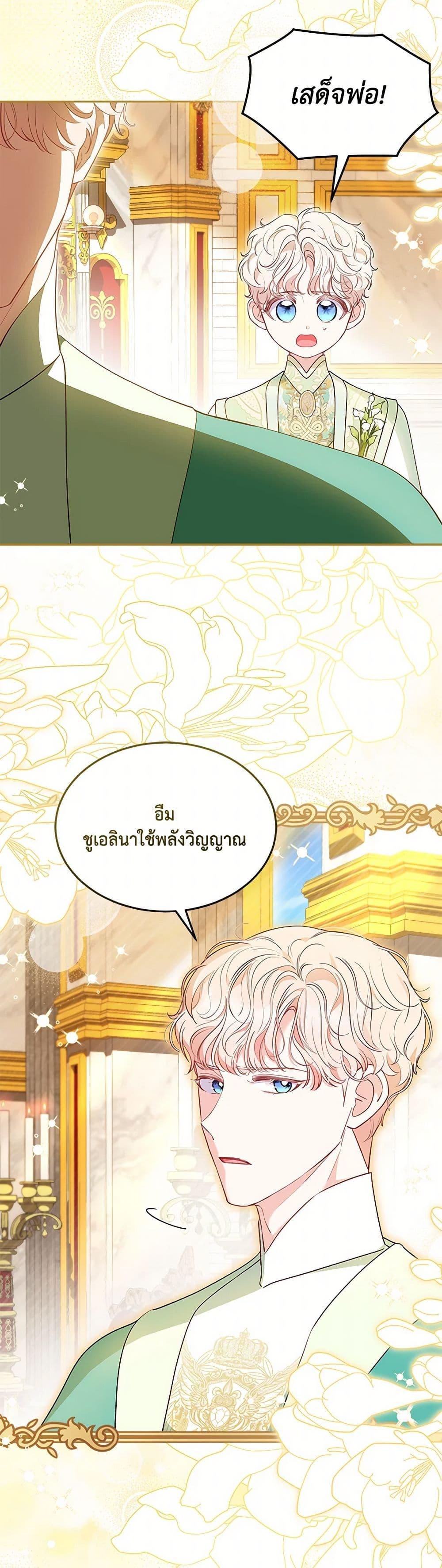 Manga-lc-com อ่านมังงะ อ่านการ์ตูน ออนไลน์ ฟรี Obsessed With Shuelina ตอนที่ 1 2 3 4 5 6 7 8 9 10 11 12 13 14 ฟรี ไม่มีโฆษณา Manga-lc - อ่าน มังงะ อ่าน การ์ตูน ออนไลน์ อ่านมังงะ ฟรี