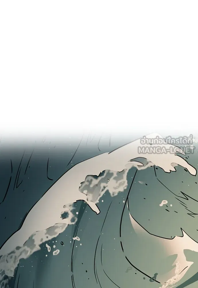 รักแล้วห้ามเลิก ตอนที่ 5 รูปที่ 39