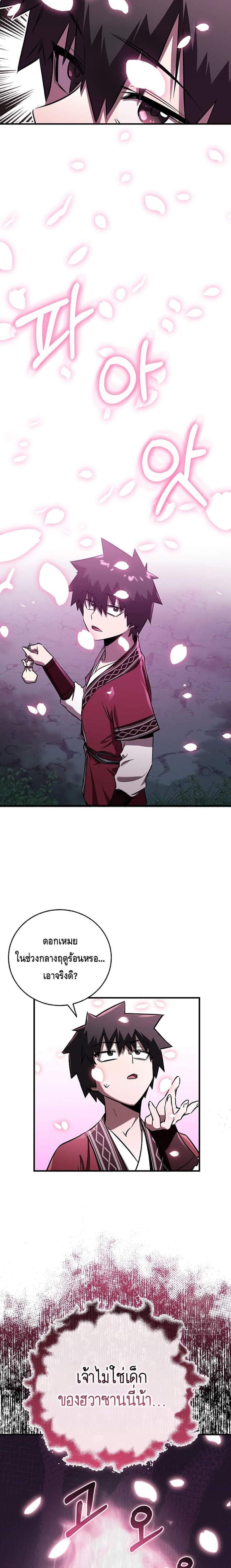 Manga-lc-com อ่านมังงะ อ่านการ์ตูน ออนไลน์ ฟรี Childhood Friend of the Zenith ตอนที่ 1 2 3 4 5 6 7 8 9 10 11 12 13 14 ฟรี ไม่มีโฆษณา Manga-lc - อ่าน มังงะ อ่าน การ์ตูน ออนไลน์ อ่านมังงะ ฟรี