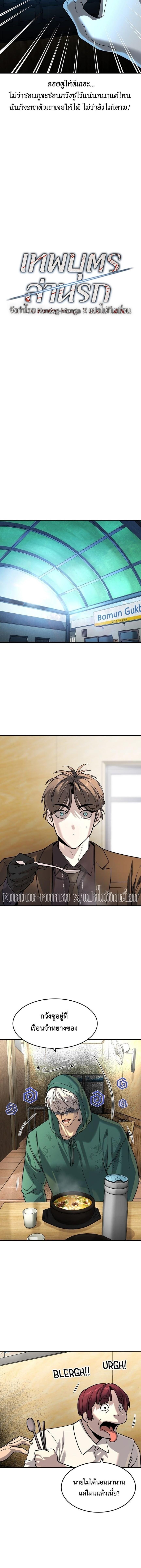 Manga-lc-com อ่านมังงะ อ่านการ์ตูน ออนไลน์ ฟรี The Childe ตอนที่ 1 2 3 4 5 6 7 8 9 10 11 12 13 14 ฟรี ไม่มีโฆษณา Manga-lc - อ่าน มังงะ อ่าน การ์ตูน ออนไลน์ อ่านมังงะ ฟรี