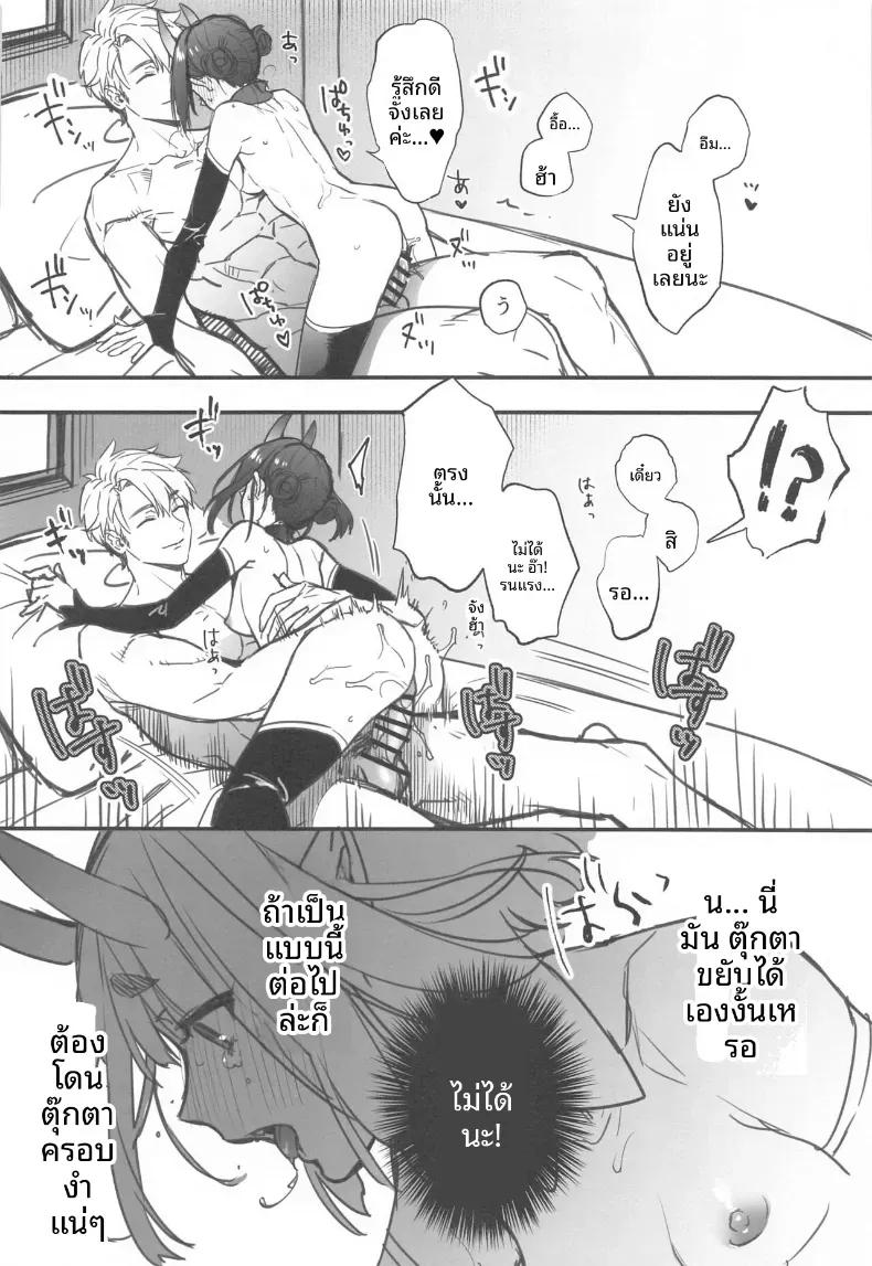 Doujin-Lc- อ่าน โดจิน มังฮวา เกาหลี ญี่ปุ่น จีน แปลไทย รวมเรื่องราวของชูเทน โดจิ (Kaguyuzu) ตอนที่ 1 2 3 4 5 6 7 8 9 10 11 12 13 14 ฟรี ไม่มีโฆษณา อ่าน โดจิน Manhwa เกาหลี ญี่ปุ่น จีน เรามีครบ คัดมาให้เน้นๆ โดจิน 18+ รับประกันความฟินโดย  Doujin Lc