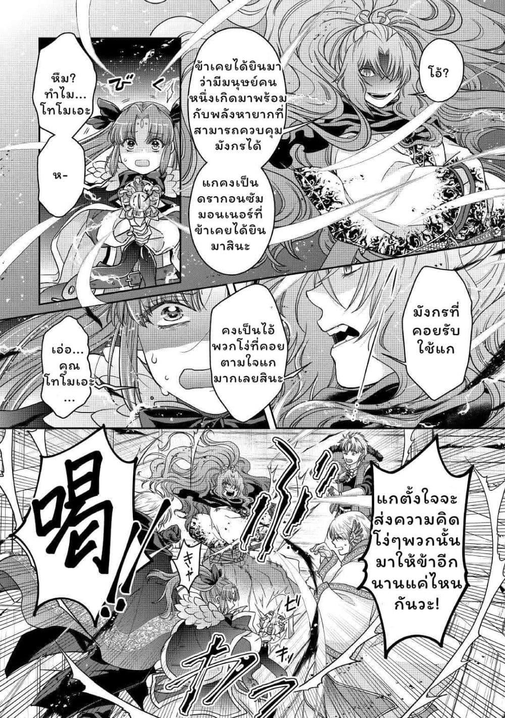 Manga-lc-com อ่านมังงะ อ่านการ์ตูน ออนไลน์ ฟรี Tsuki ga Michibiku Isekai Douchuu ตอนที่ 1 2 3 4 5 6 7 8 9 10 11 12 13 14 ฟรี ไม่มีโฆษณา Manga-lc - อ่าน มังงะ อ่าน การ์ตูน ออนไลน์ อ่านมังงะ ฟรี