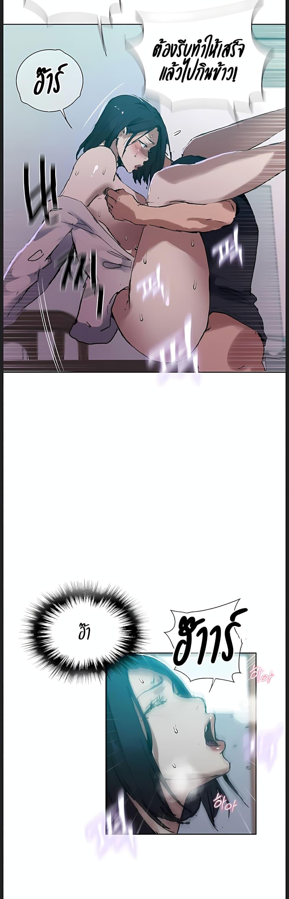 Doujin-Lc- อ่าน โดจิน มังฮวา เกาหลี ญี่ปุ่น จีน แปลไทย Secret Class ตอนที่ 1 2 3 4 5 6 7 8 9 10 11 12 13 14 ฟรี ไม่มีโฆษณา อ่าน โดจิน Manhwa เกาหลี ญี่ปุ่น จีน เรามีครบ คัดมาให้เน้นๆ โดจิน 18+ รับประกันความฟินโดย  Doujin Lc