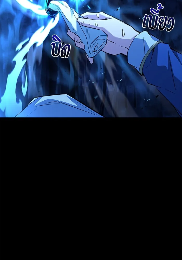 ครัวจอมเวท ตอนที่ 44 รูปที่ 28