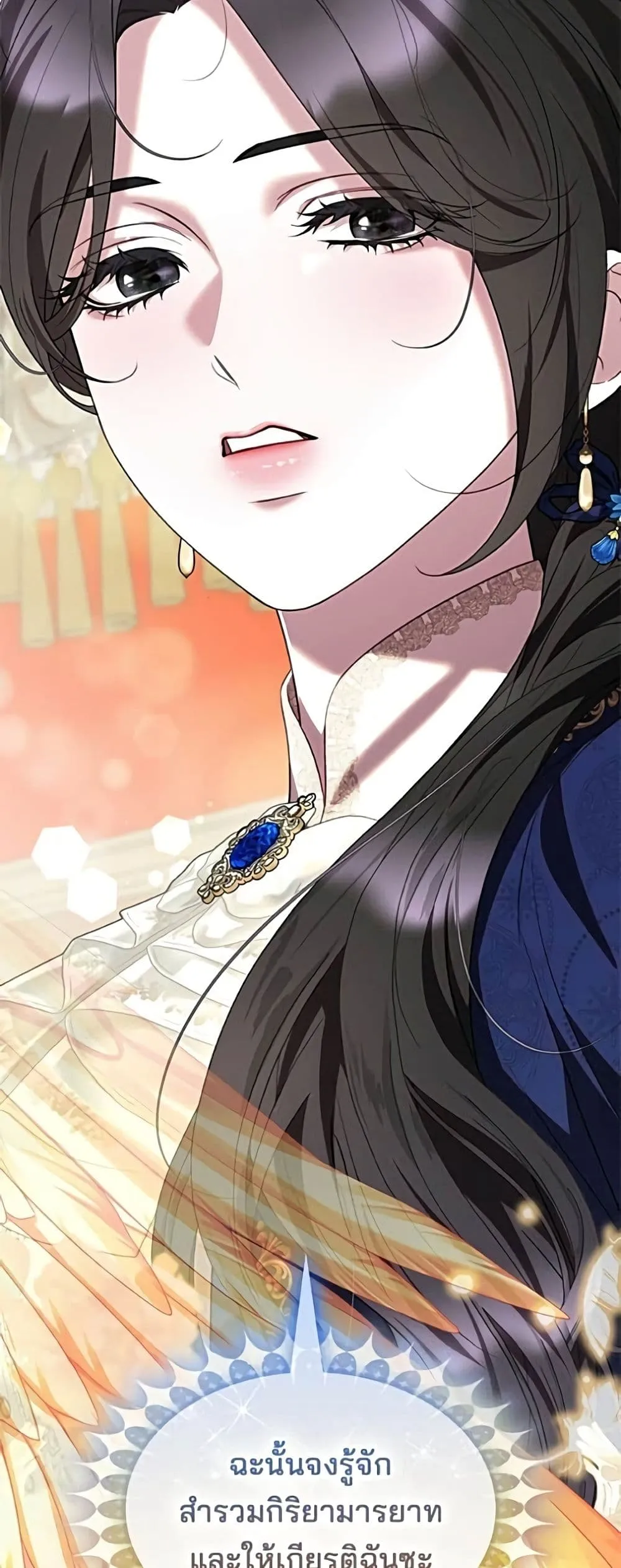 Manga-lc-com อ่านมังงะ อ่านการ์ตูน ออนไลน์ ฟรี One Day My Sister Died – ชายาคนสุดท้ายของเจ้าชายไร้หัวใจ ตอนที่ 1 2 3 4 5 6 7 8 9 10 11 12 13 14 ฟรี ไม่มีโฆษณา Manga-lc - อ่าน มังงะ อ่าน การ์ตูน ออนไลน์ อ่านมังงะ ฟรี