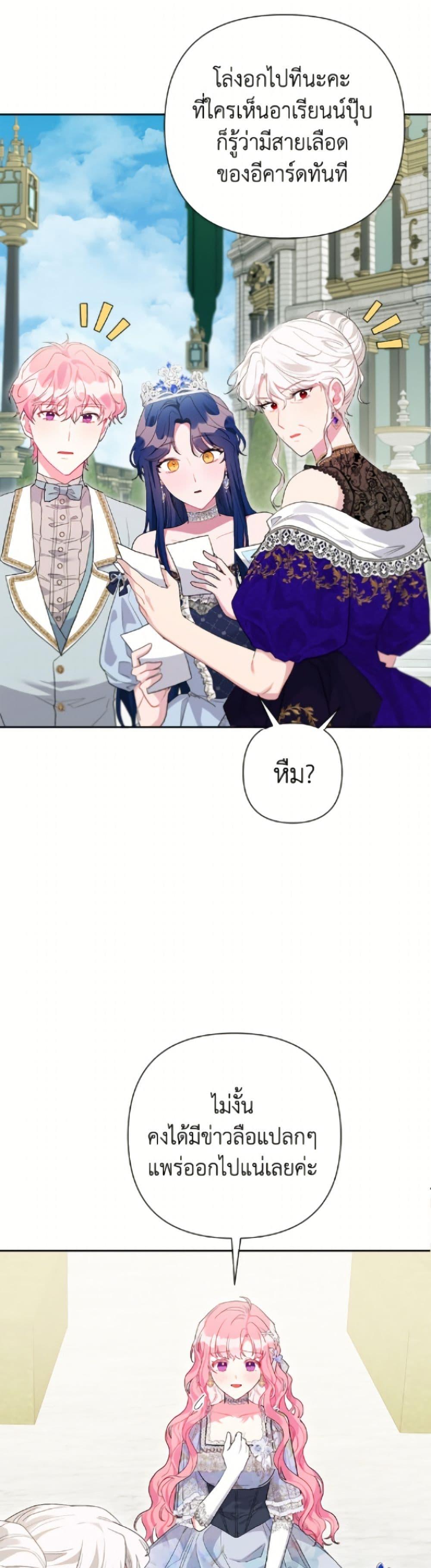 Manga-lc-com อ่านมังงะ อ่านการ์ตูน ออนไลน์ ฟรี The Archvillain’s Daughter-in-Law ตอนที่ 1 2 3 4 5 6 7 8 9 10 11 12 13 14 ฟรี ไม่มีโฆษณา Manga-lc - อ่าน มังงะ อ่าน การ์ตูน ออนไลน์ อ่านมังงะ ฟรี