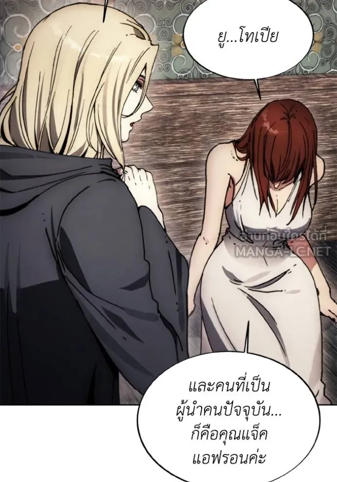 ศึกชิงบัลลังก์เทพเจ้ ตอนที่ 170 รูปที่ 94