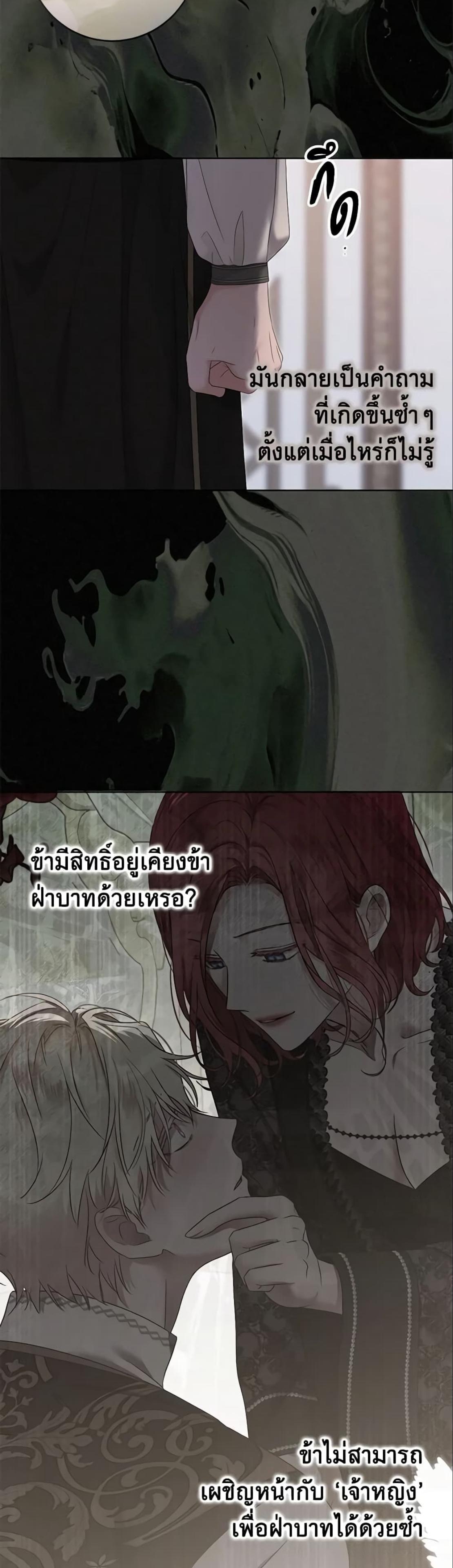 Manga-lc-com อ่านมังงะ อ่านการ์ตูน ออนไลน์ ฟรี I Fell into a Reverse Harem Game! ตอนที่ 1 2 3 4 5 6 7 8 9 10 11 12 13 14 ฟรี ไม่มีโฆษณา Manga-lc - อ่าน มังงะ อ่าน การ์ตูน ออนไลน์ อ่านมังงะ ฟรี