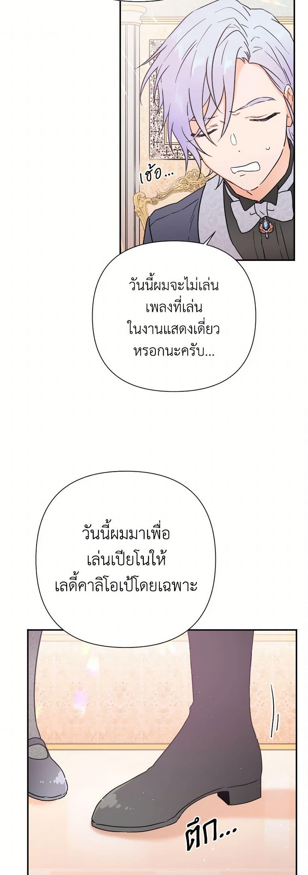 Manga-lc-com อ่านมังงะ อ่านการ์ตูน ออนไลน์ ฟรี Lady Baby ตอนที่ 1 2 3 4 5 6 7 8 9 10 11 12 13 14 ฟรี ไม่มีโฆษณา Manga-lc - อ่าน มังงะ อ่าน การ์ตูน ออนไลน์ อ่านมังงะ ฟรี