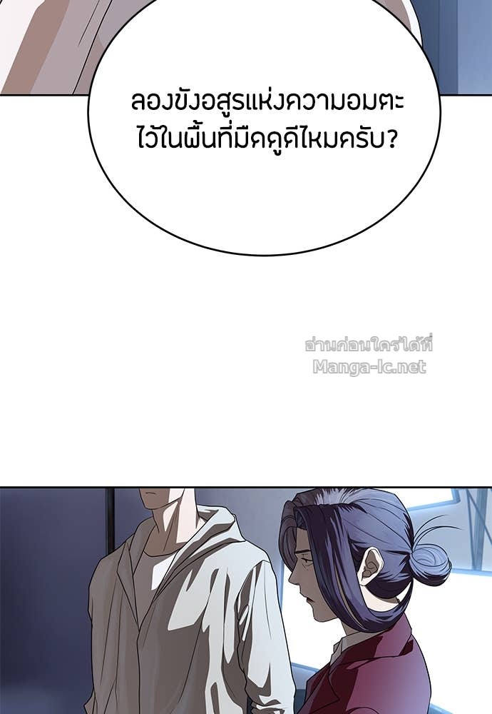 Doujin-Lc- อ่าน โดจิน มังฮวา เกาหลี ญี่ปุ่น จีน แปลไทย ข้าราชการพิเศษ ตอนที่ 1 2 3 4 5 6 7 8 9 10 11 12 13 14 ฟรี ไม่มีโฆษณา อ่าน โดจิน Manhwa เกาหลี ญี่ปุ่น จีน เรามีครบ คัดมาให้เน้นๆ โดจิน 18+ รับประกันความฟินโดย Doujin Lc